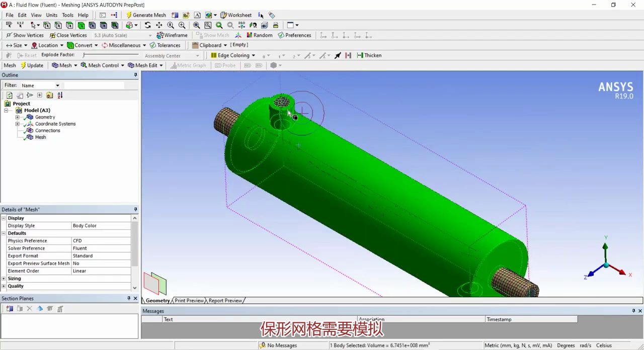 [图]【保姆级教程】管壳式换热器CFD流动换热分析-Fluent设置及CFD-post后处理-含中文字幕