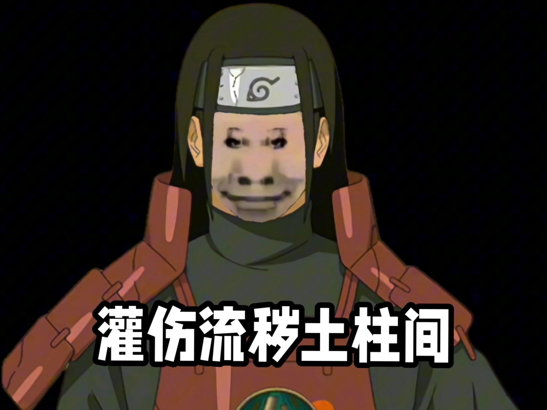 117117我要滴死你-默认收藏夹-哔哩哔哩视频