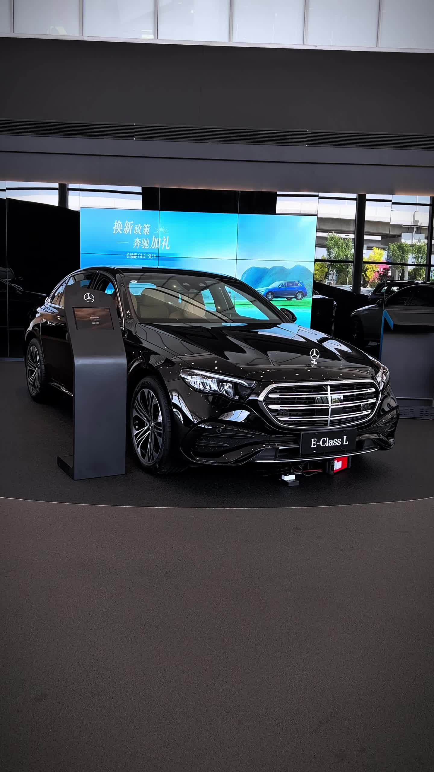 e300时尚运动轿车