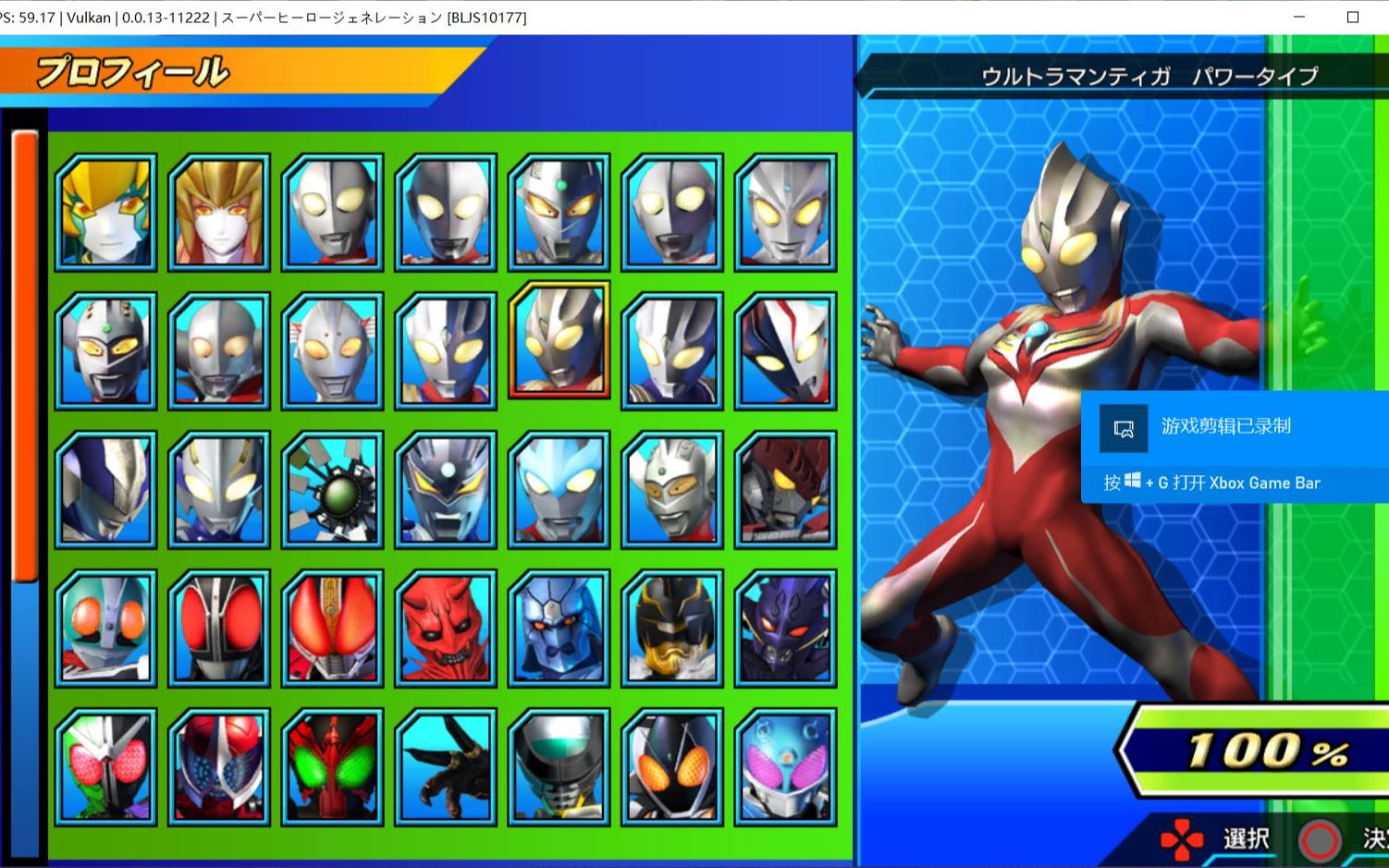 超级英雄世纪 全正派人物一览_哔哩哔哩 (゜-゜)つロ 干杯~-bilibili