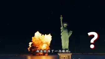 138年前，自由女神像是如何修建的？原来背后有这么多高科技