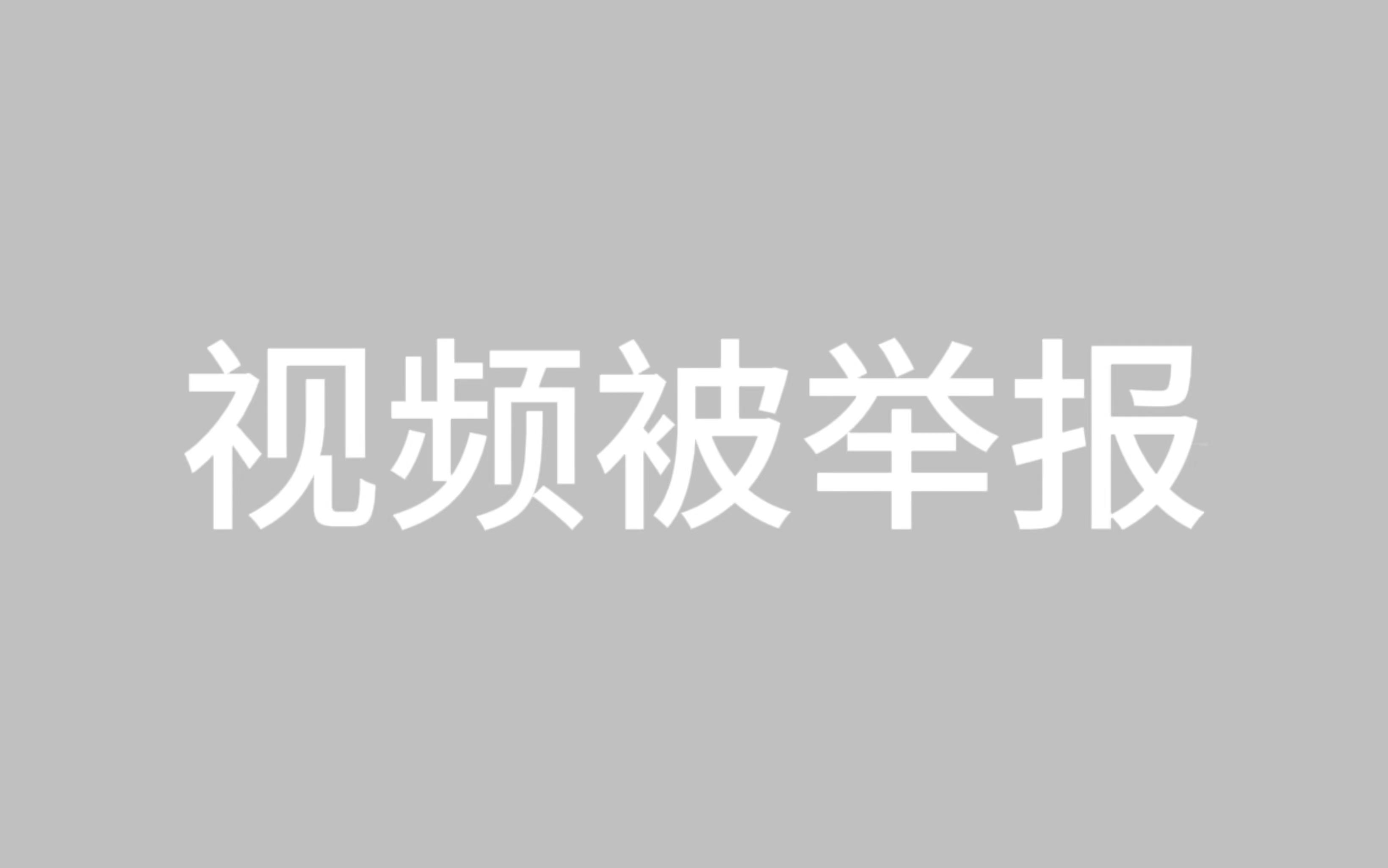 [图]【雅思网课】冒死上传25次（已离职）堪称B站最完整的雅思网课，包含听说读写！附全套备笔记!!