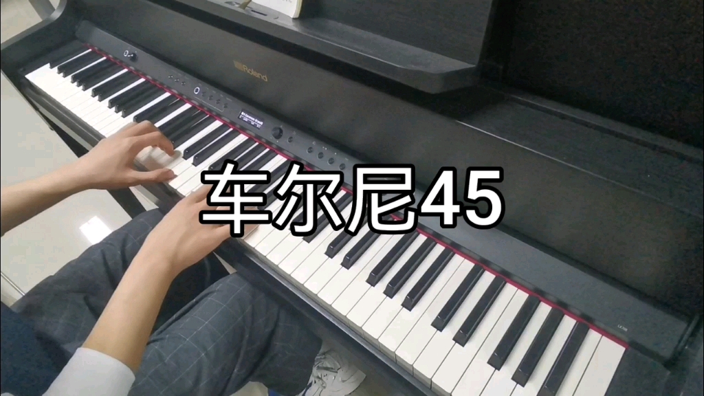 [图]【练琴日记】车尔尼599练习曲第45条