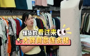 Download Video: 上海探店:挖呀挖呀挖，又给大家找到一家宝藏店铺