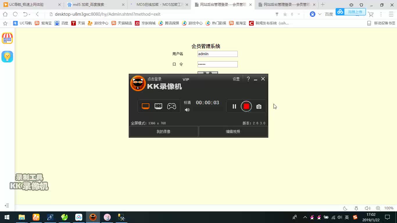 javaweb JAVA JSP会员管理系统(会员信息管理系统)哔哩哔哩bilibili