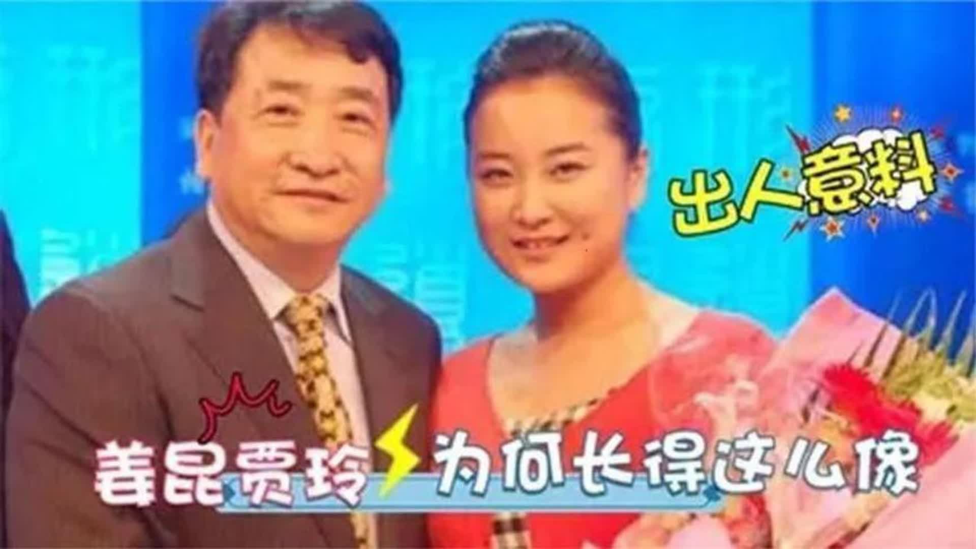 姜昆和贾玲真实关系曝光,怪不得长得那么像!两人藏得可真够深的哔哩哔哩bilibili