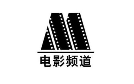 【老电影】国产故事片老电影展播哔哩哔哩bilibili