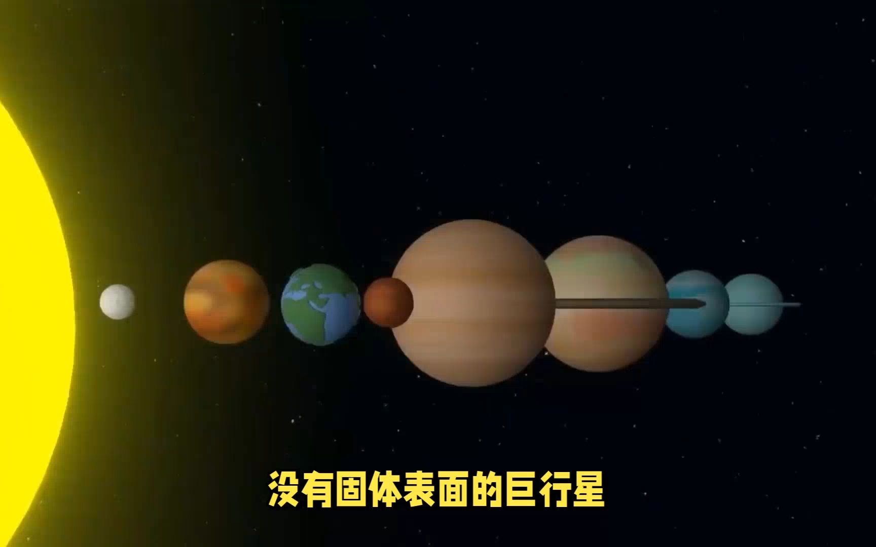 土星资料简介图片