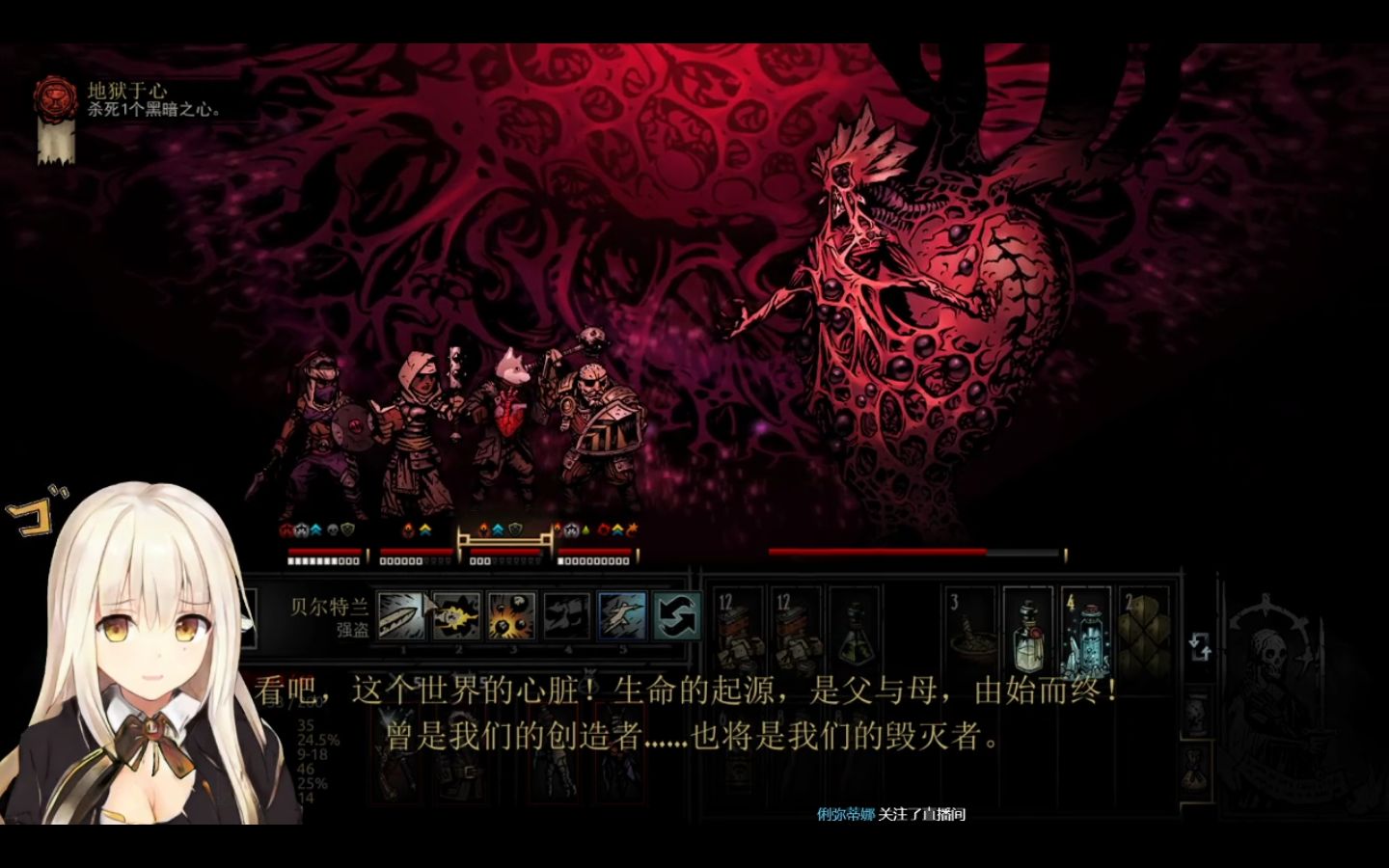 先祖,细数你的罪恶吧!dd3-4  暗黑地牢p10(主线完结)
