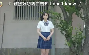 Télécharger la video: 尼玛！日本这个沙雕广告太毁少女心了