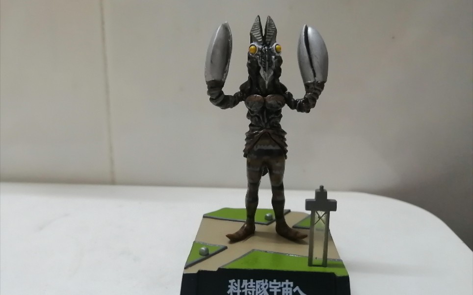 【满门忠烈】巴尔坦星人二代场景模型开箱!