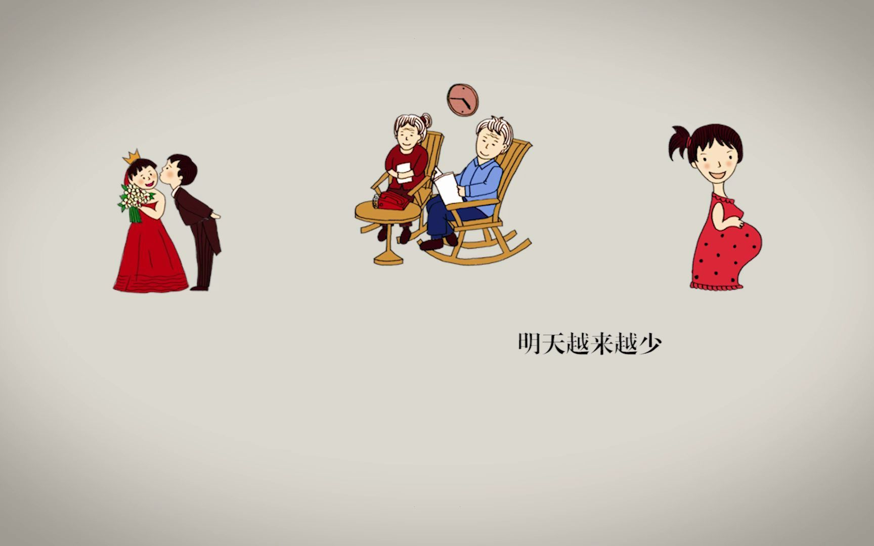 光阴似箭(康诗垒,蒋亚清)