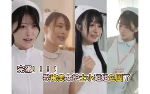 Tải video: 站着住院，抬着出院！