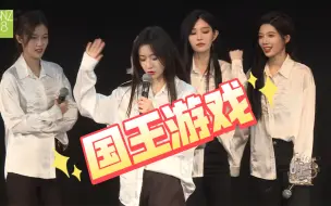 Download Video: 【SNH48】20220813Team HII 高能MC 8.0