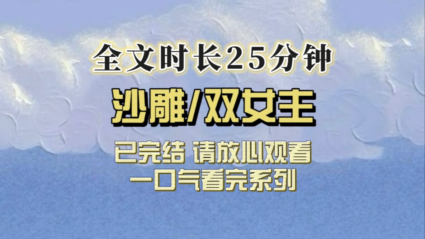 (全文已完结)公主殿下,臣退了这一退就是一辈子哔哩哔哩bilibili