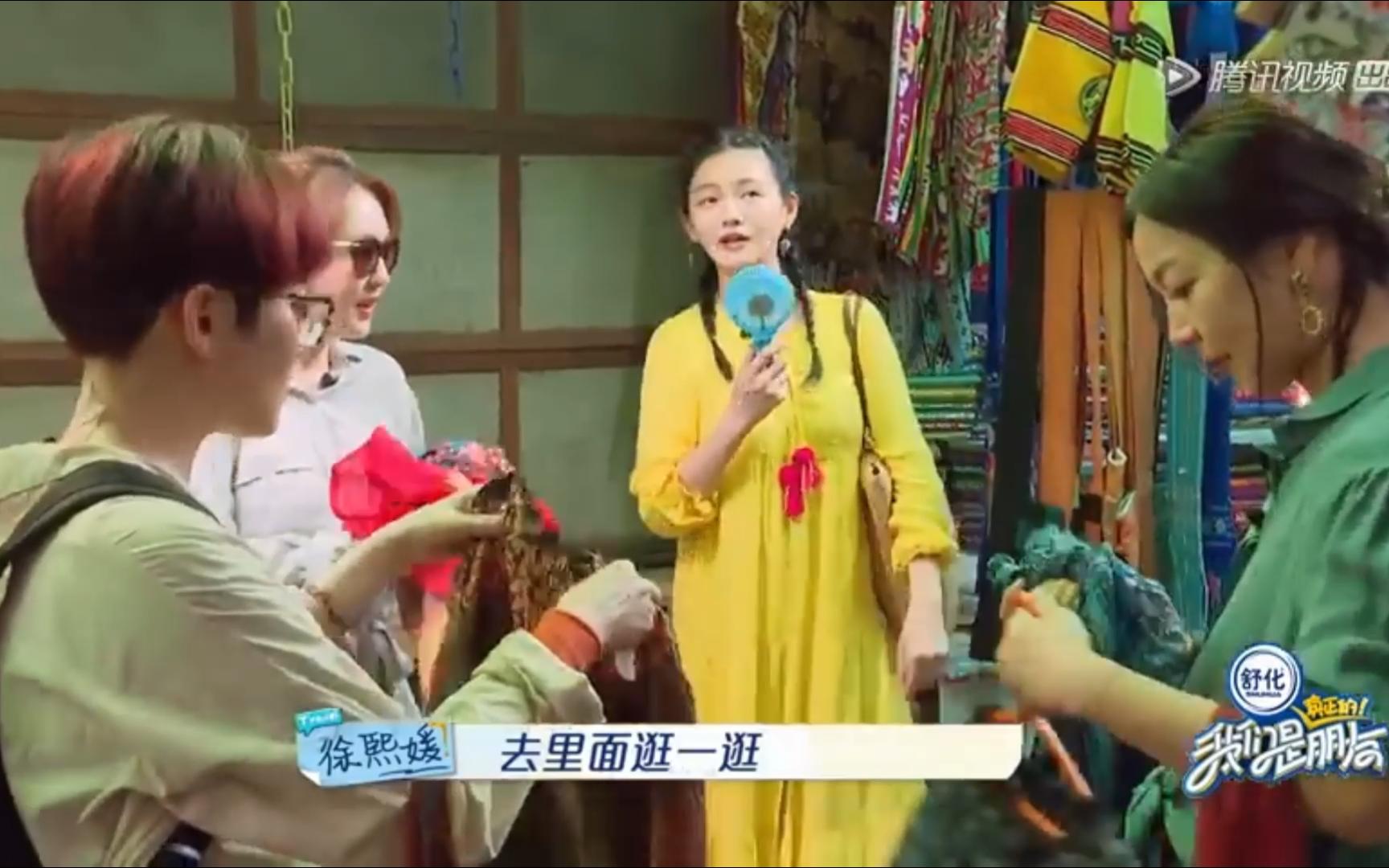 【我们是真正的朋友】p2-1:小s聊拍戏抱阿雅痛哭,大s绝招砍价整懵