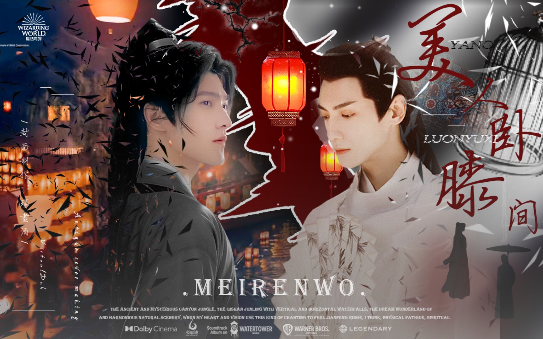 【杨洋x罗云熙x王一博‖扒灰文学/养成系/父慈子孝】《美人卧膝(媳)间