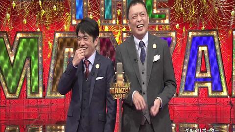 中川家 The Manzai 19 漫才 グルメリポーター 本当におもしろいお笑い動画