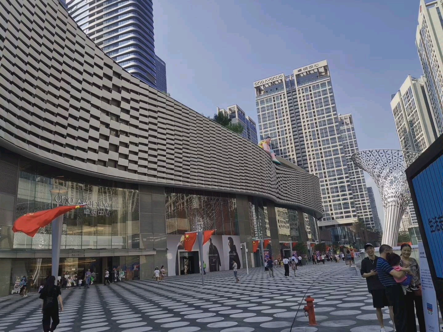 带你看深圳购物中心(四)卓越中心.