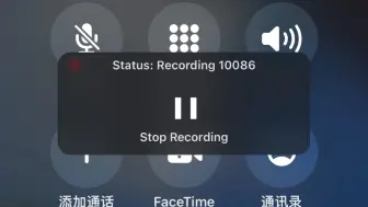 Download Video: iPhone15Promax,ios17通话录音功能。