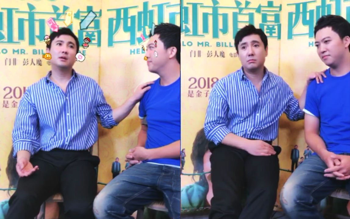 【沈腾】20180723 沈腾张一鸣做客一直播_哔哩哔哩 (゜-゜)つロ 干杯