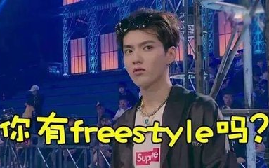 [图]【关方上传】震惊！内江二中文明礼仪歌诀被制作成了rap！你有freestyle吗？