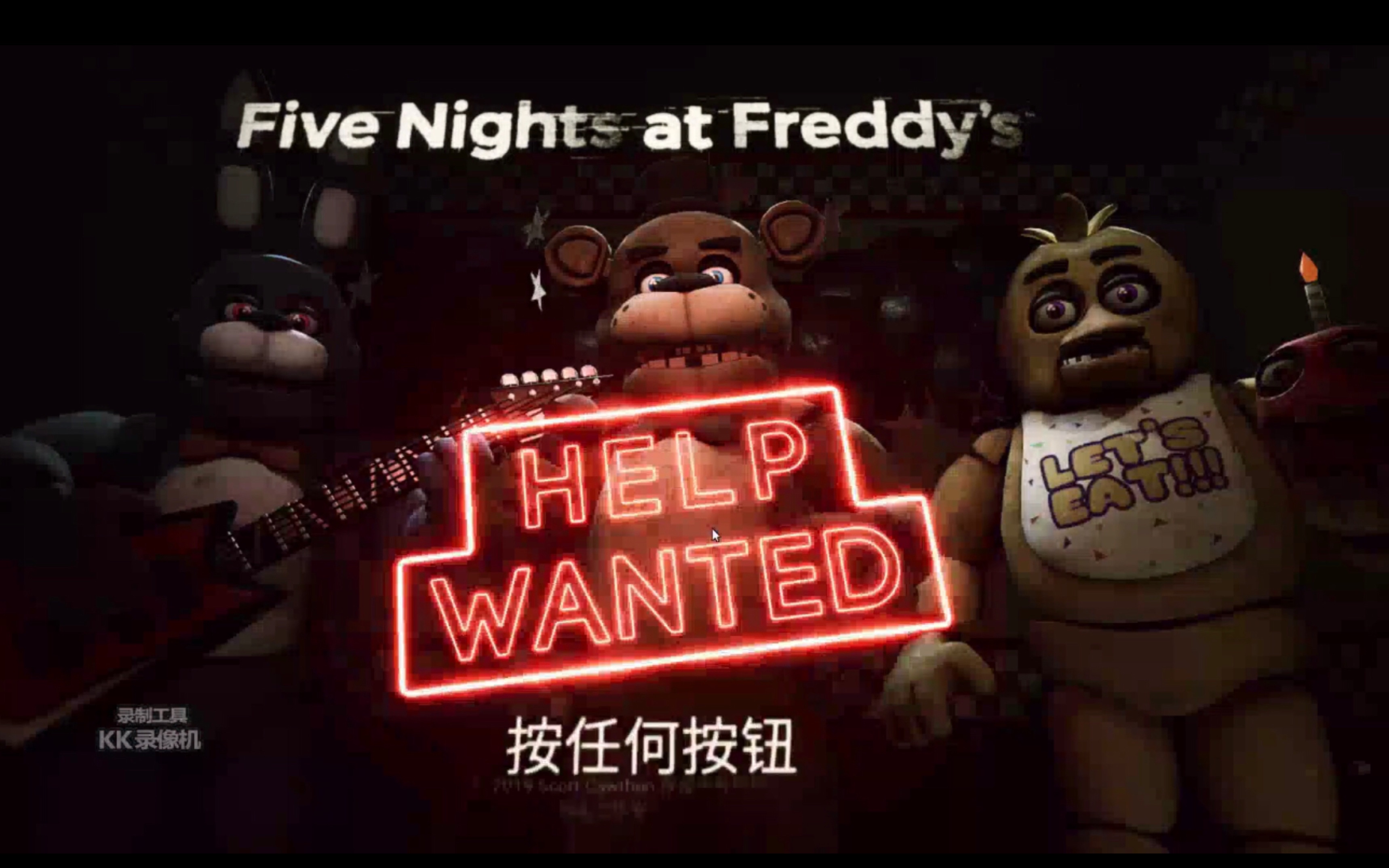 【fnaf hw】玩具熊vr版试玩