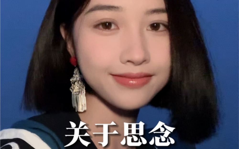 一首唱给妈妈的歌哔哩哔哩bilibili