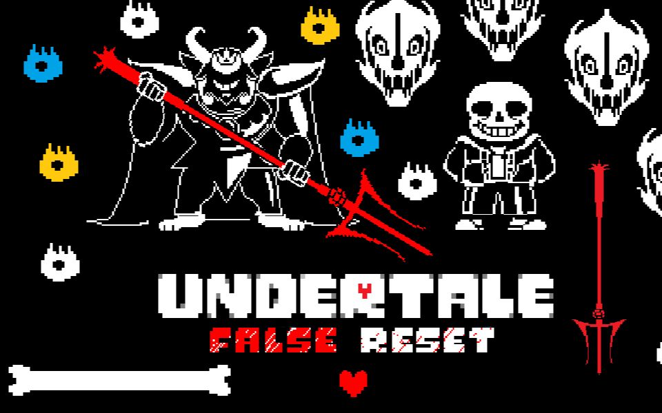 asgore与sans的双重审判——undertale : false reset 一阶段demo简单