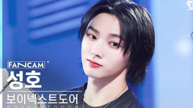 BOYNEXTDOOR 金云鹤（WOONHAK）One and Only 出道首个音银打歌