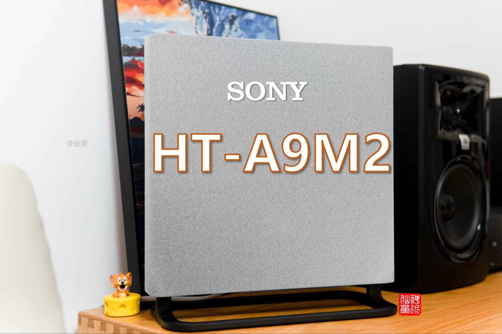 索尼ht-a9m2自带低音与sw5低音炮对比