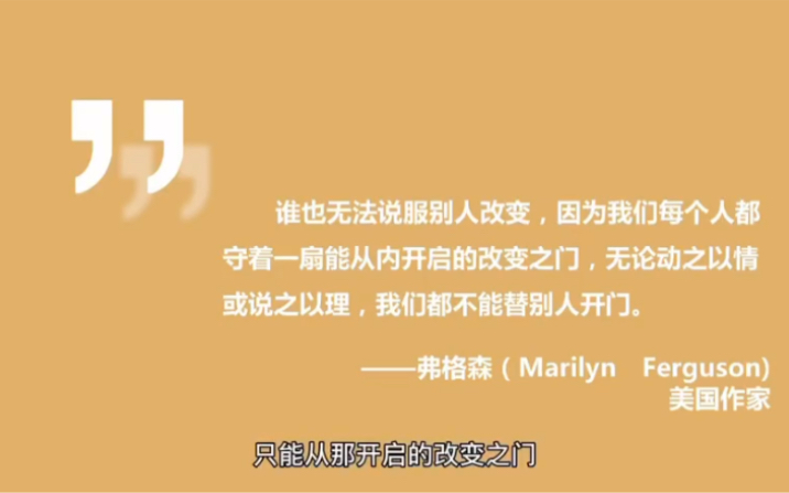 [图]终身受益管理类书籍史蒂芬柯维的《高效能人士的七个习惯》