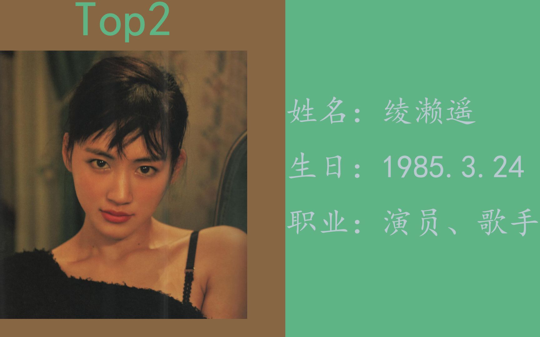 【2020日本国民女神Top10】No.2绫濑遥哔哩哔哩bilibili