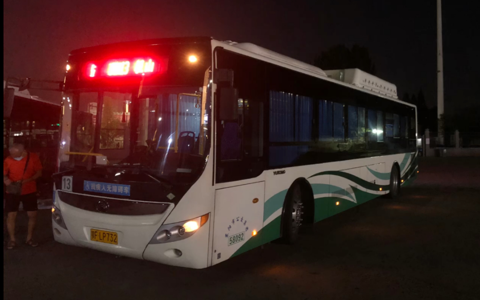 【老家之旅】【pov#55】襄阳公交13路行车视频 岘山-襄阳火车站_哔哩