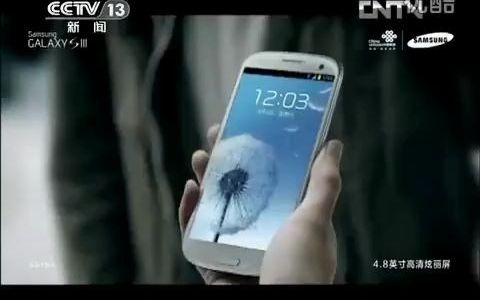 三星 GALAXY S3联通版广告哔哩哔哩bilibili