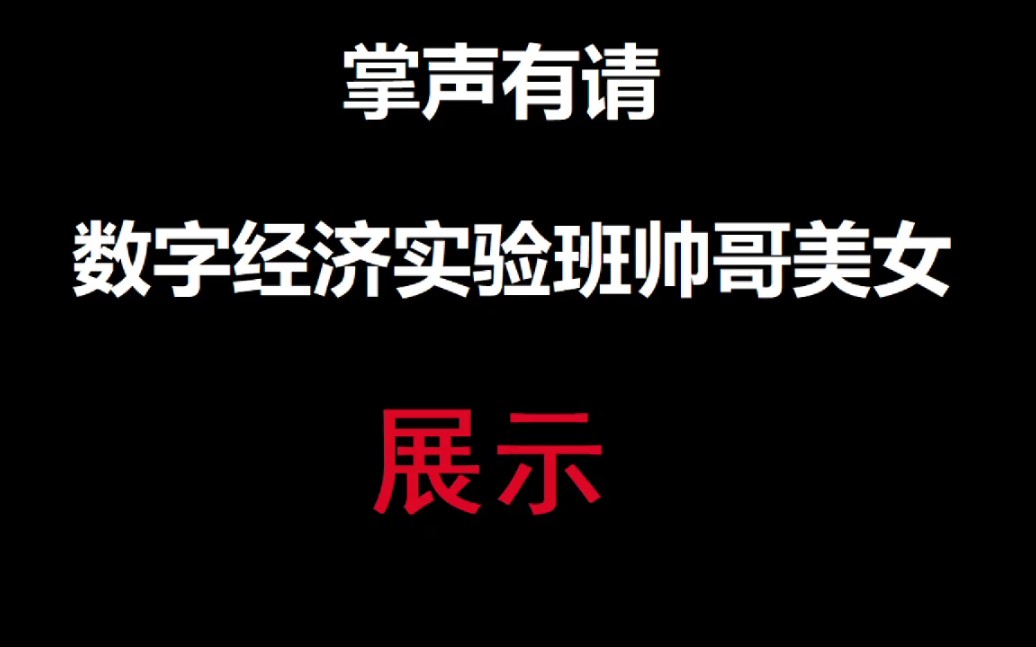 中秋联谊活动哔哩哔哩bilibili