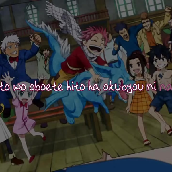 Anime Lyrics - 4 Ending von Fairy Tail (Kimi ga Iru kara) - Wattpad