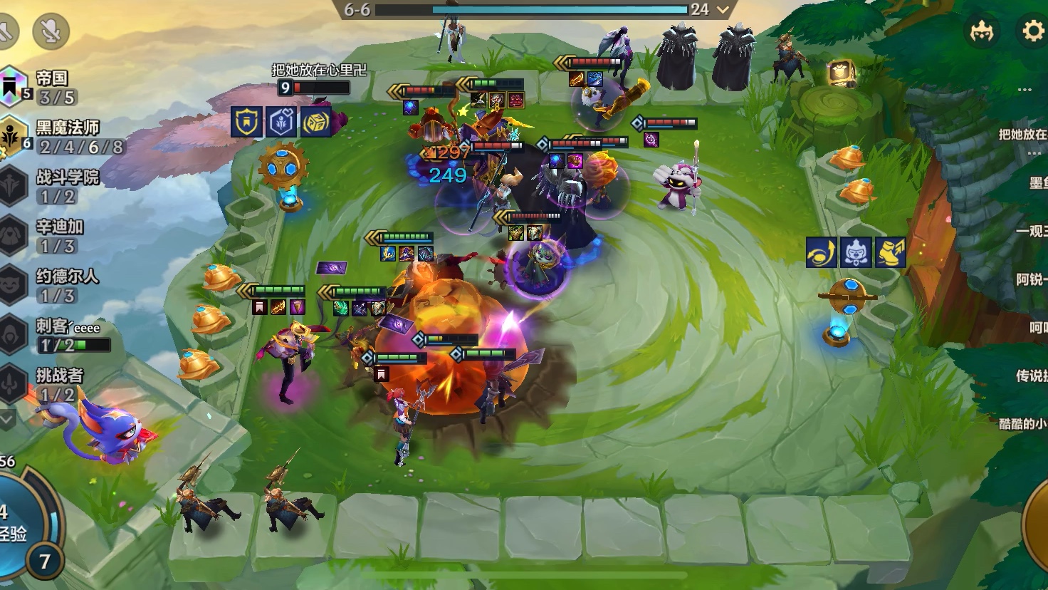 5帝国6黑魔 3神装的三星乌鸦 有多猛?