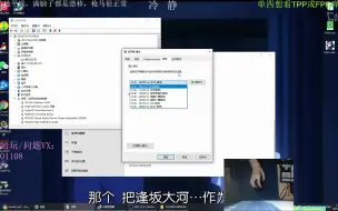 Télécharger la video: 脚步声小怎么解决，我的声音设置参考