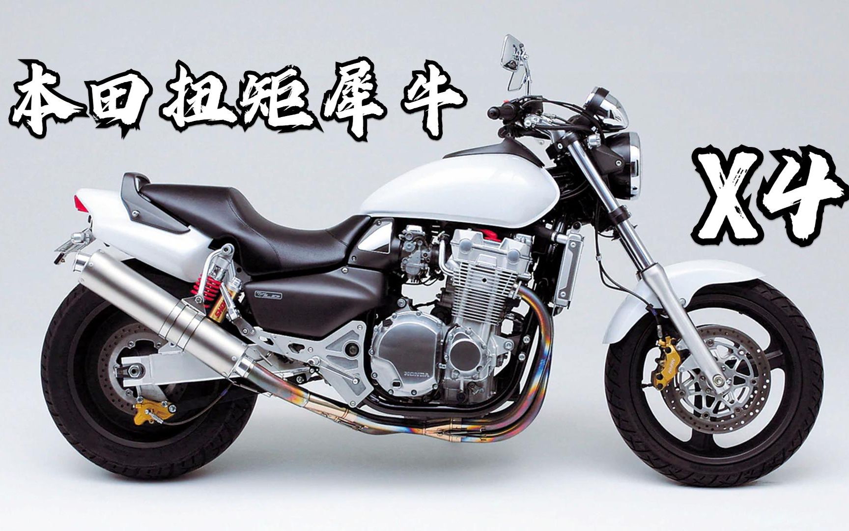 扭矩犀牛本田x4本田唯一一款以低扭著称的摩托