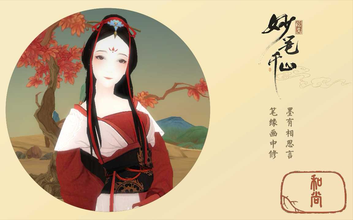 第一次投稿居然贡献给了爬山