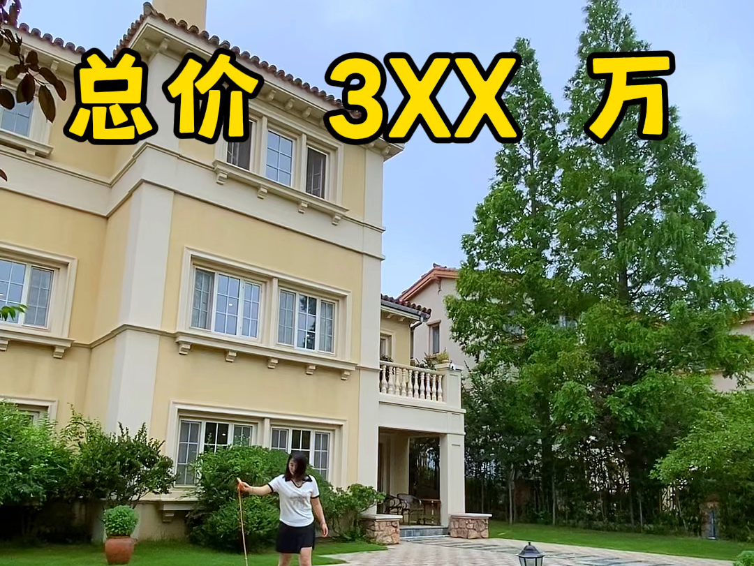 【青岛蓝谷楼市娇娇】最新视频上线,求关注!