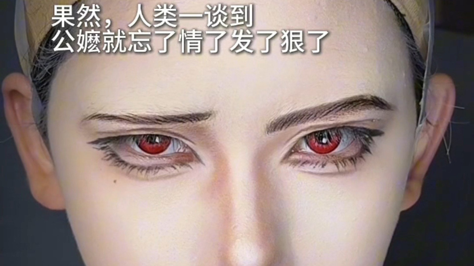 请选择你要嬷or公的对象——左or右