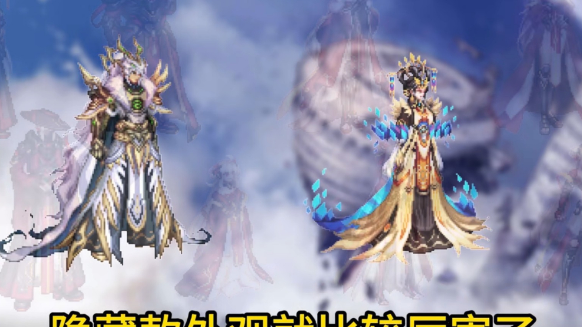 地下城手游第一次上线龙袍了!勇士真好看