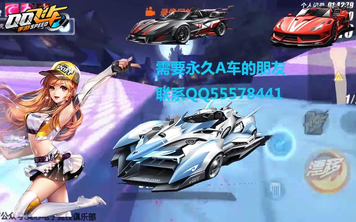 qq飞车手游新地图【月光之城】01.38 虎牙竞心佐佐月光之城1.