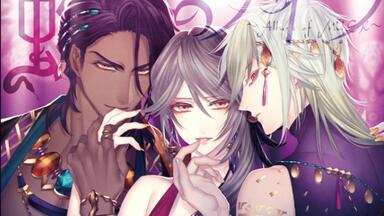 蛇香のライラ 中国語版 限定版 蛇香のライラ ～Allure of MUSK～