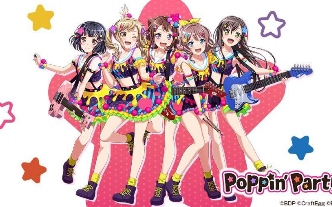 bangdream全歌曲fcpoppinparty手残缓慢更新