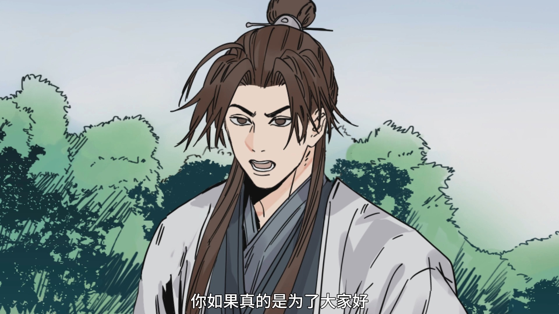 道君 动态漫 25集