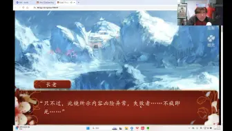 【桃黑黑】《后宫三千人》P6：接管东家