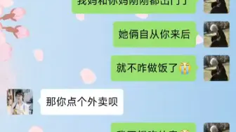 下载视频: 隔空喊话 我喜欢你